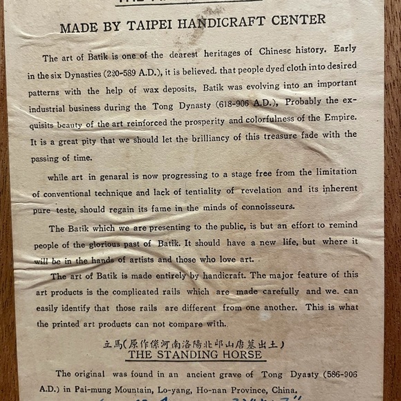 The tags are in two of five pieces of Chinese art - Picture 2 of 2